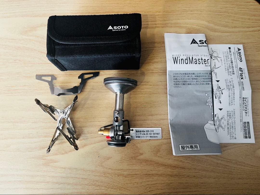 SOTOマイクロレギュレーターストーブウインドマスター【専用ケース付き限定セット