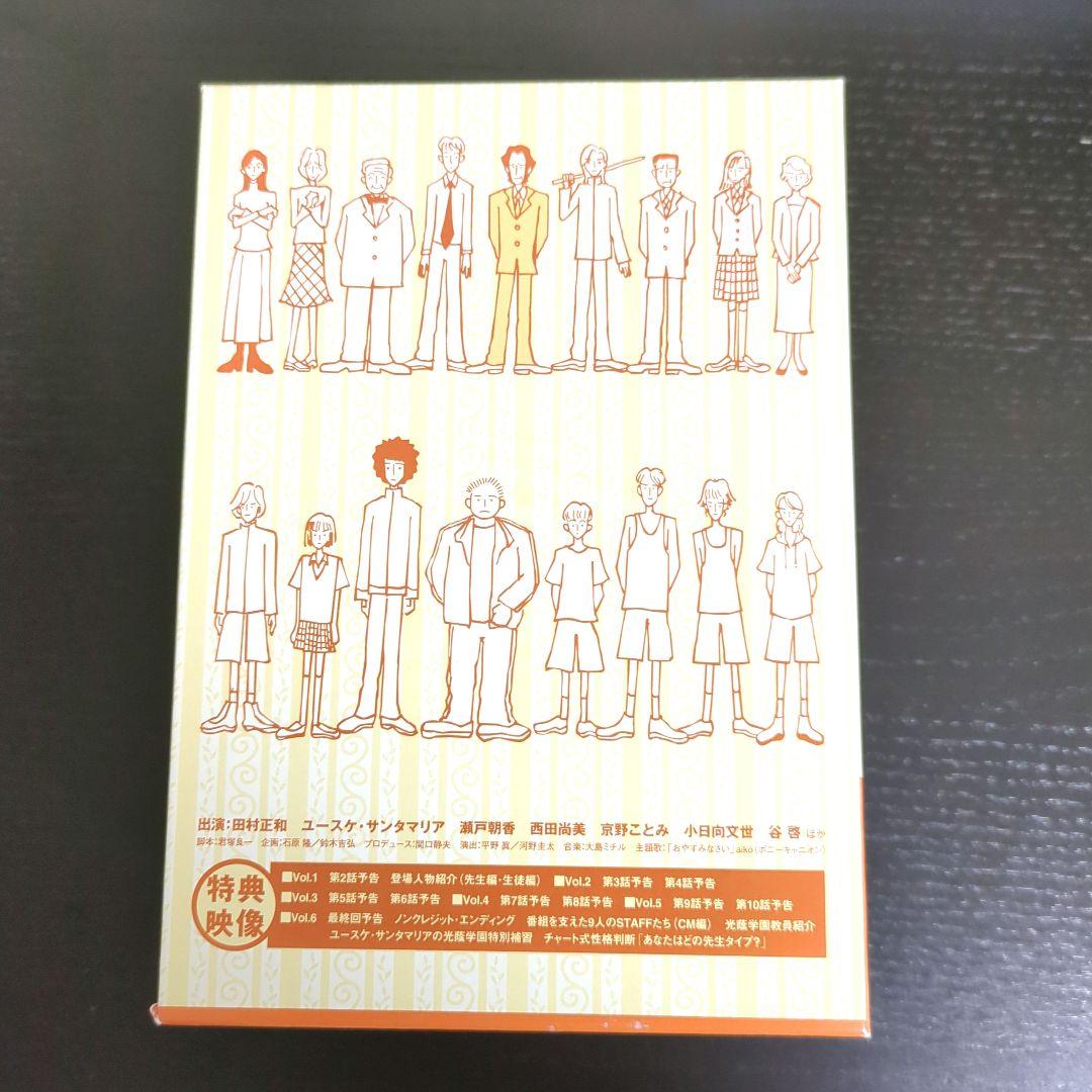 さよなら、小津先生 DVD-BOX6枚組 主演:田村正和