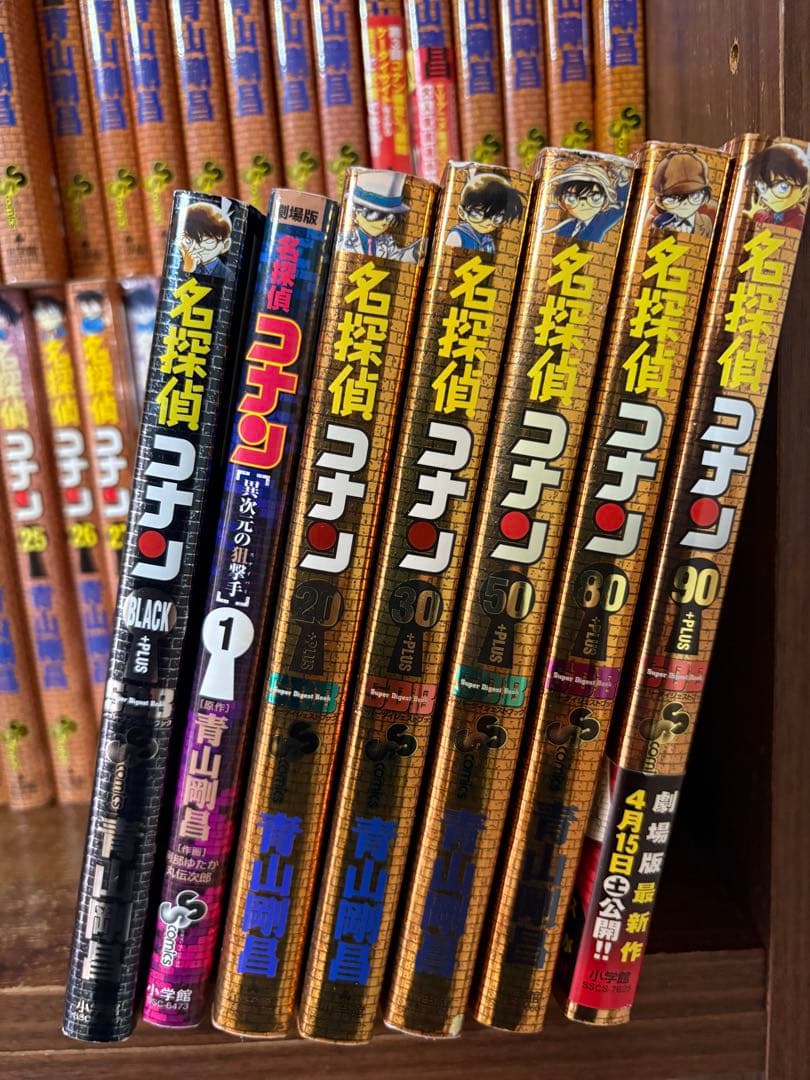 114冊　名探偵コナン全巻セット　1〜107巻　オマケ7冊　青山剛昌