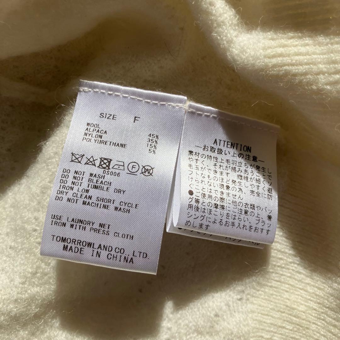 デプレ DES PRES 2024AW パールレースステッチVネックカーディガン