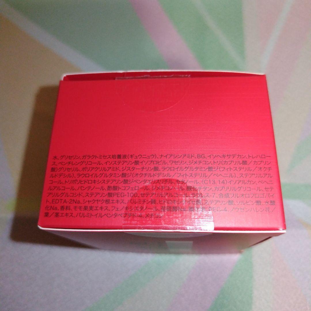 SK-IIアイプラスラインフィラークリーム