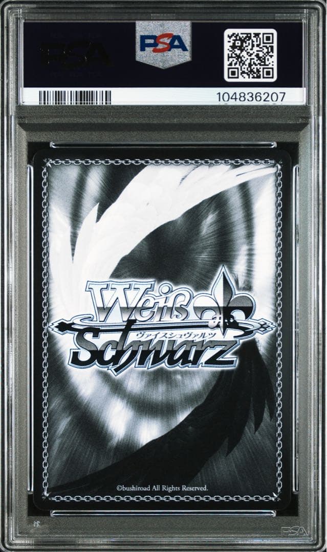 【PSA10】プリマス SP サイン アズールレーンVol.2 アズレン