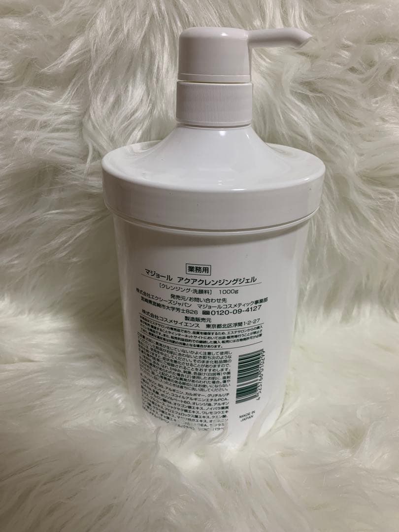 MAJOR アクアクレンジングジェル 1000ml