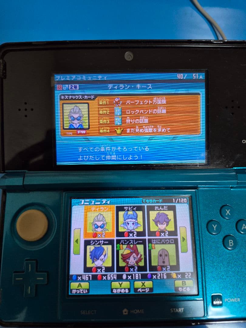 【起動確認済】イナズマイレブンシリーズ 3DSカセット4点まとめ売り