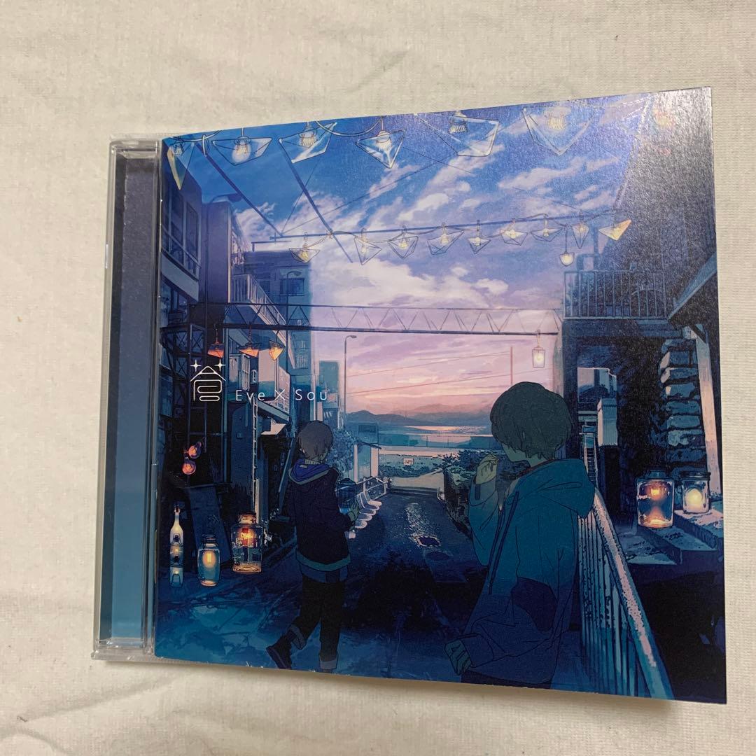 【いぶそう】蒼 CD Eve Sou 直筆サイン 特典付き