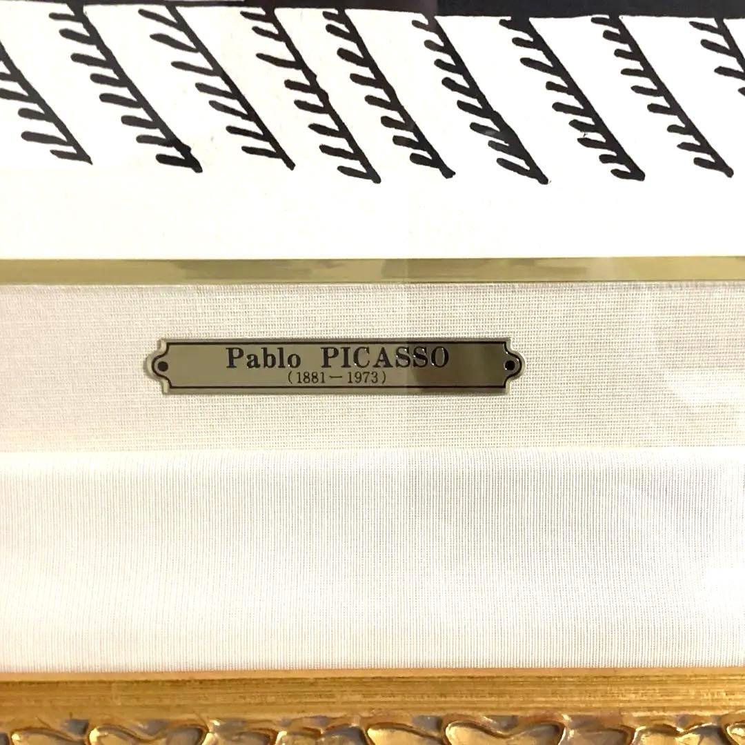 パブロピカソ　木版画　240部限定　1955年　絵画　アート