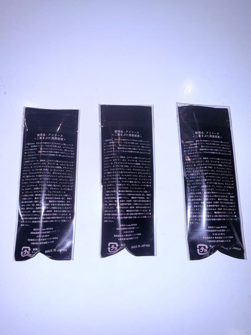 アイリーヌ 二重まぶた美容液 正規品 6本セット