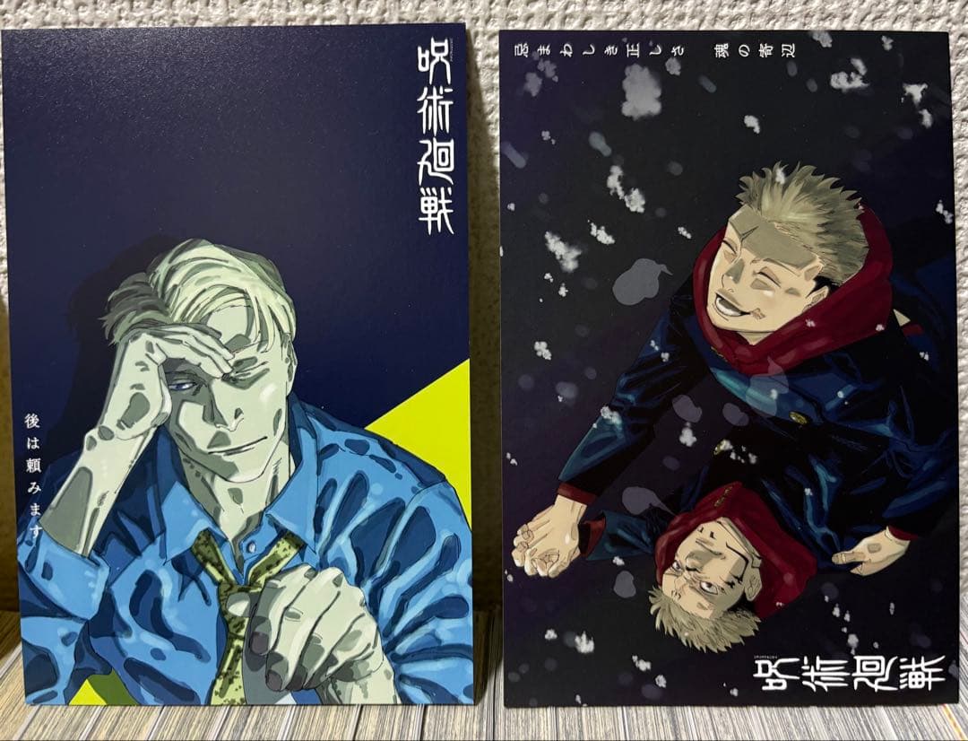 特典付⭐︎ 呪術廻戦 全30巻セット＋0巻 31冊