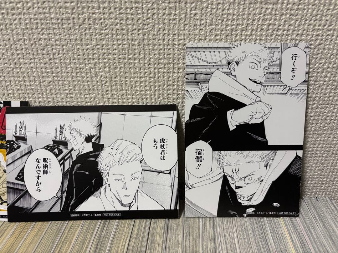 特典付⭐︎ 呪術廻戦 全30巻セット＋0巻 31冊