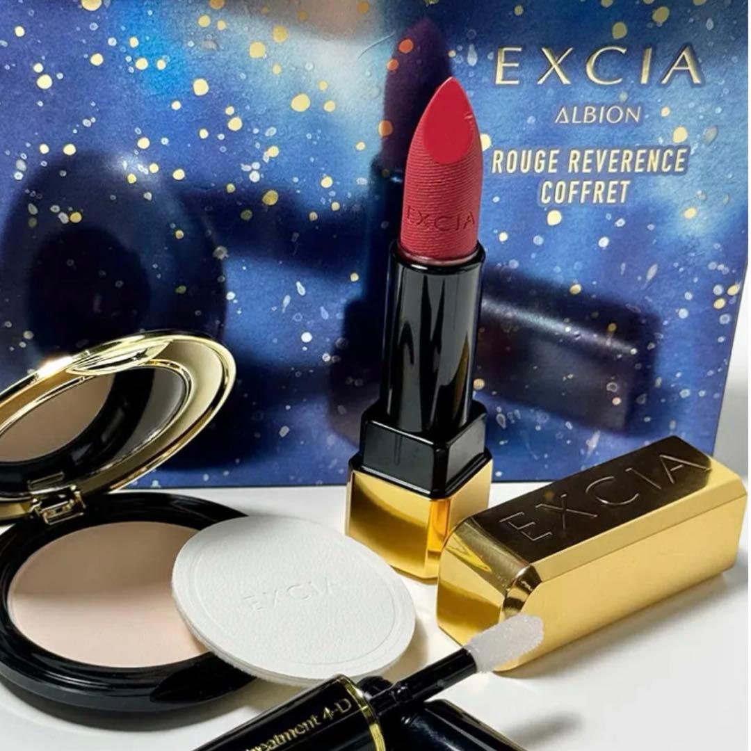 エクシア ルージュ レヴェランス コフレ2025