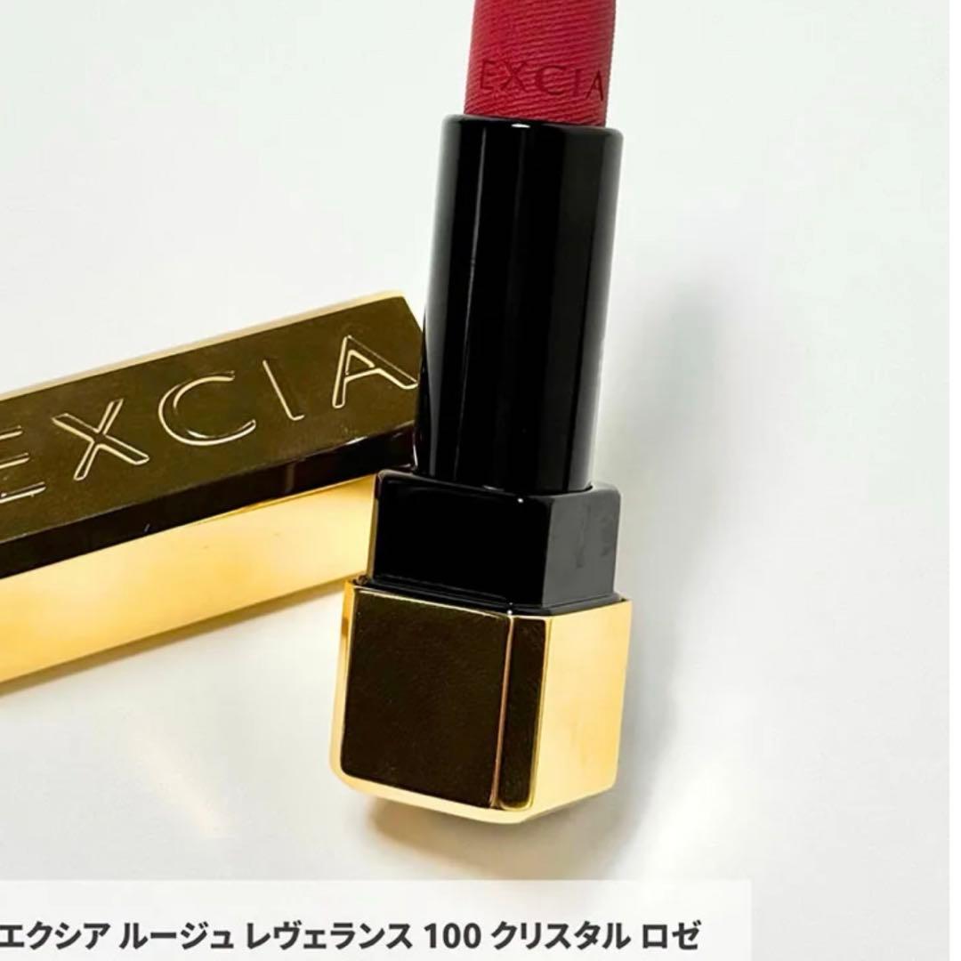 エクシア ルージュ レヴェランス コフレ2025