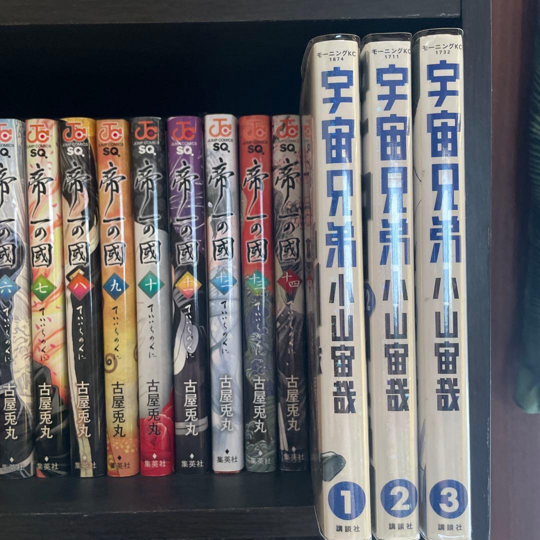 宇宙兄弟 1巻〜42巻セット ※全て透明カバー付き