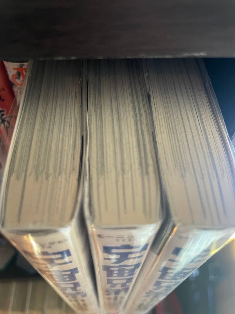 宇宙兄弟 1巻〜42巻セット ※全て透明カバー付き