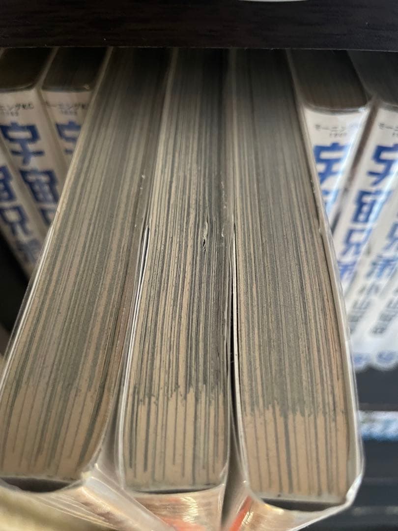 宇宙兄弟 1巻〜42巻セット ※全て透明カバー付き