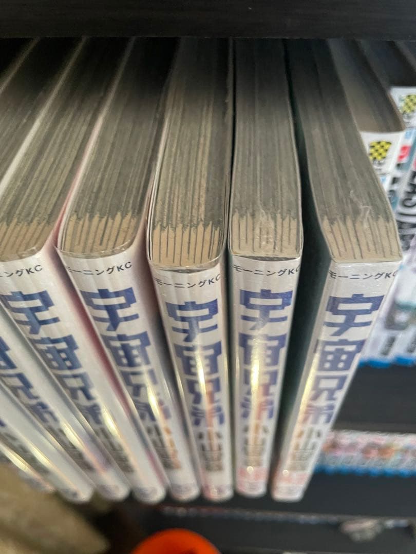 宇宙兄弟 1巻〜42巻セット ※全て透明カバー付き