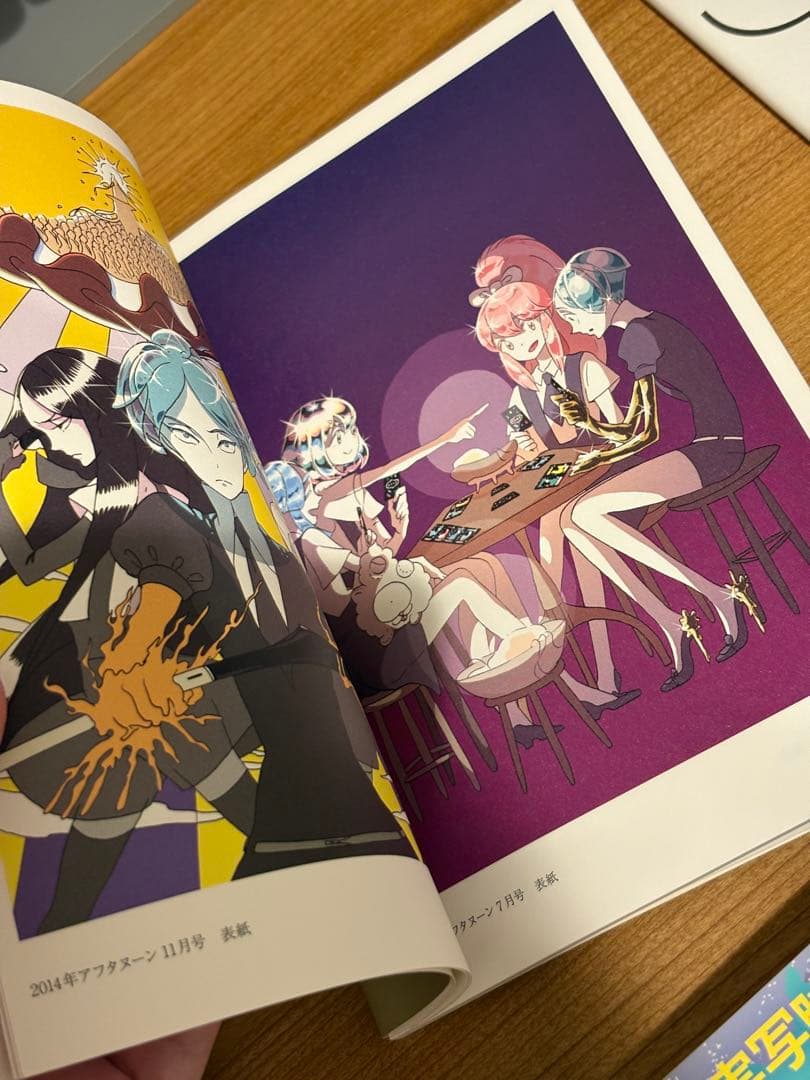 宝石の国 全巻セット + 特典 + イラスト集 + アフタヌーン