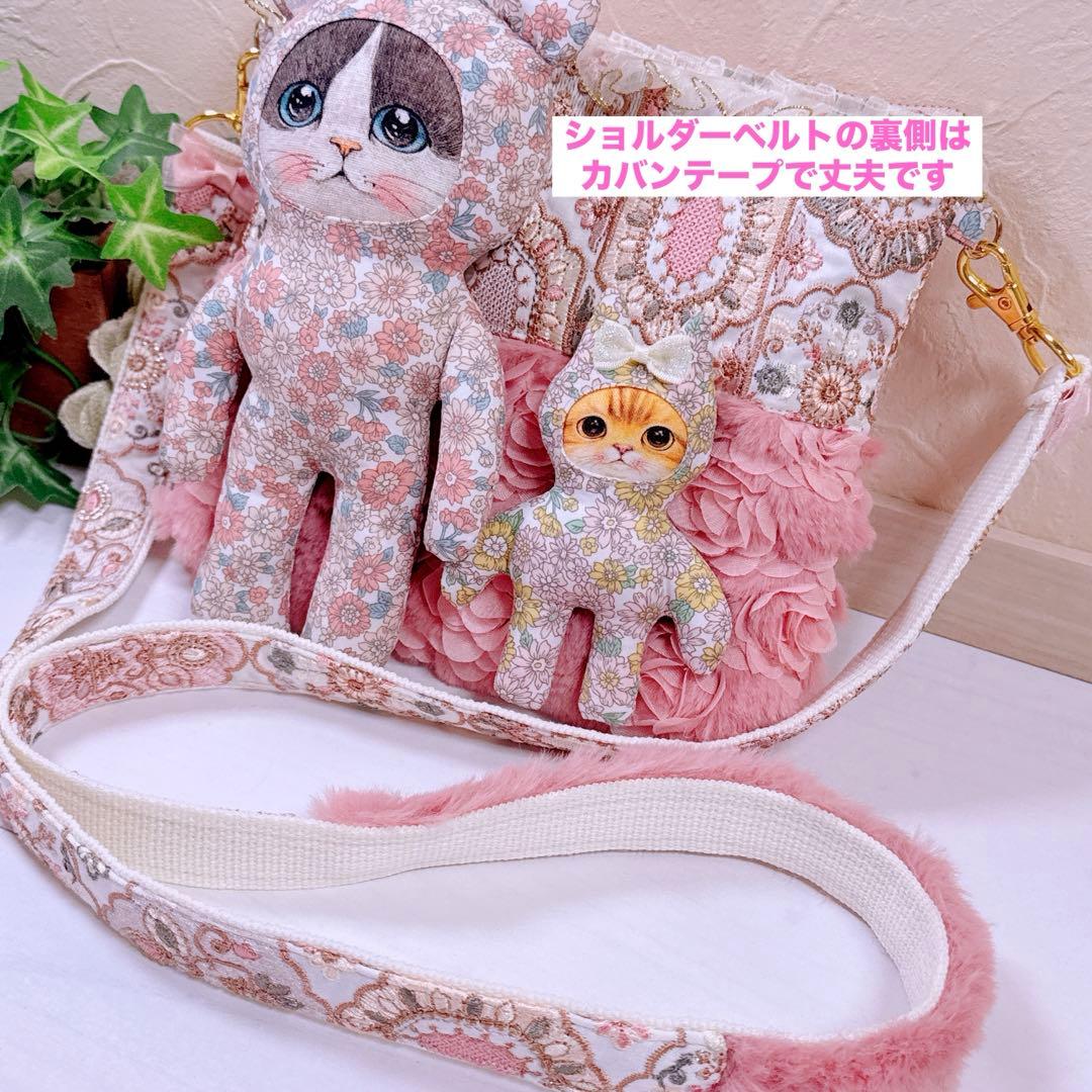 ゆ*ら様 コヤンイサムチョン♡インド刺繍×薔薇ファー！ミルクちゃんのファスナー付