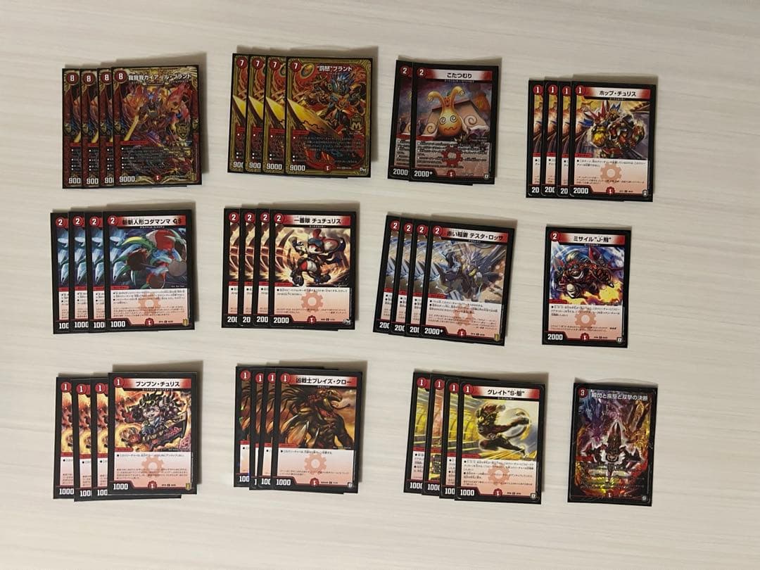 引退品 デュエマ 大量 まとめ売り