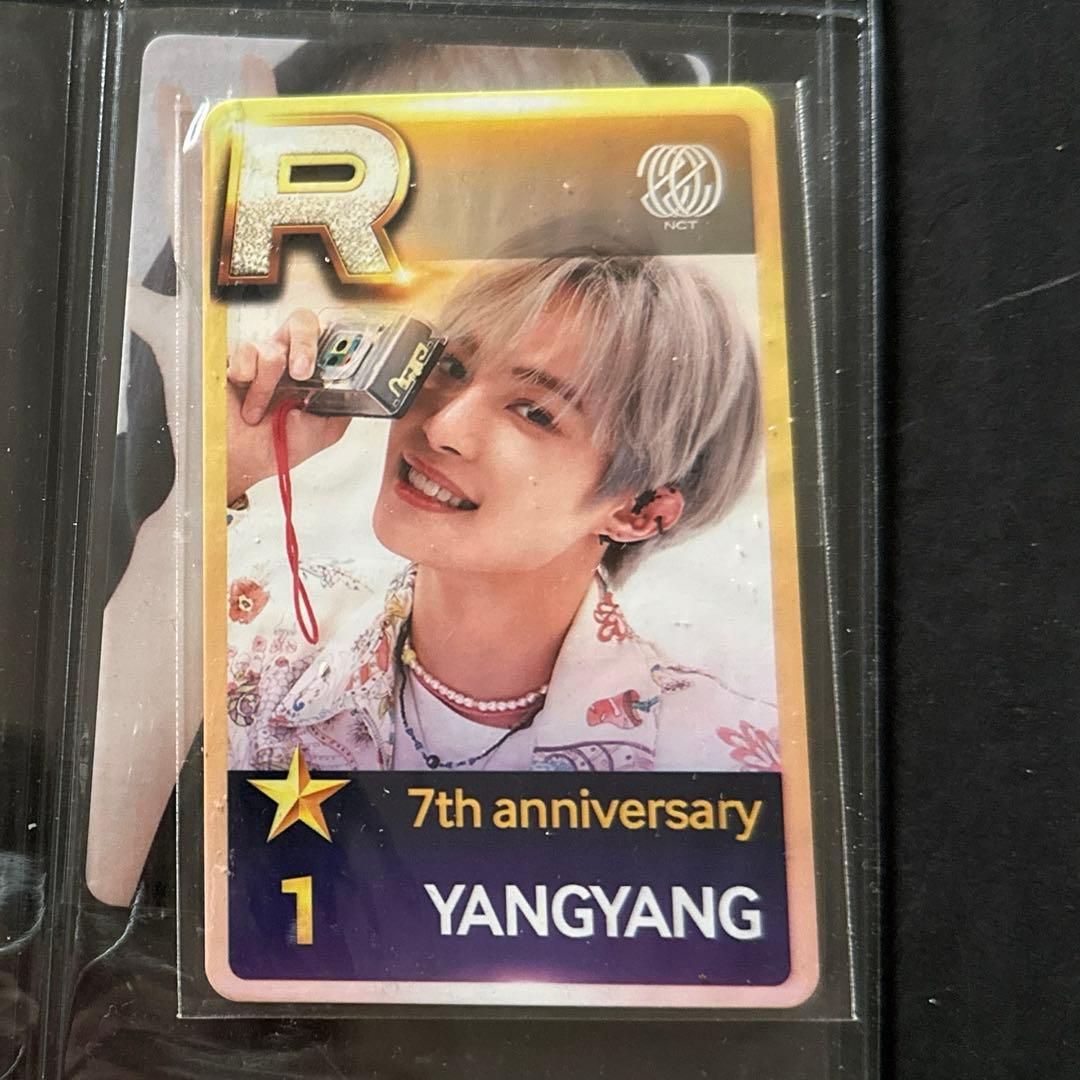 ヤンヤン superstar smtown 当選者特典　トレカ　nct wayv