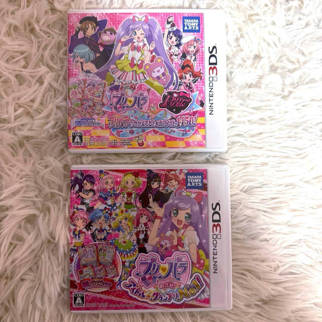 プリパラ 3DSソフト まとめ売り