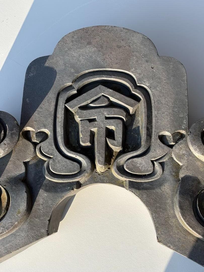 日本家屋の古い鬼瓦　魔除け　アンティーク置物　装飾品