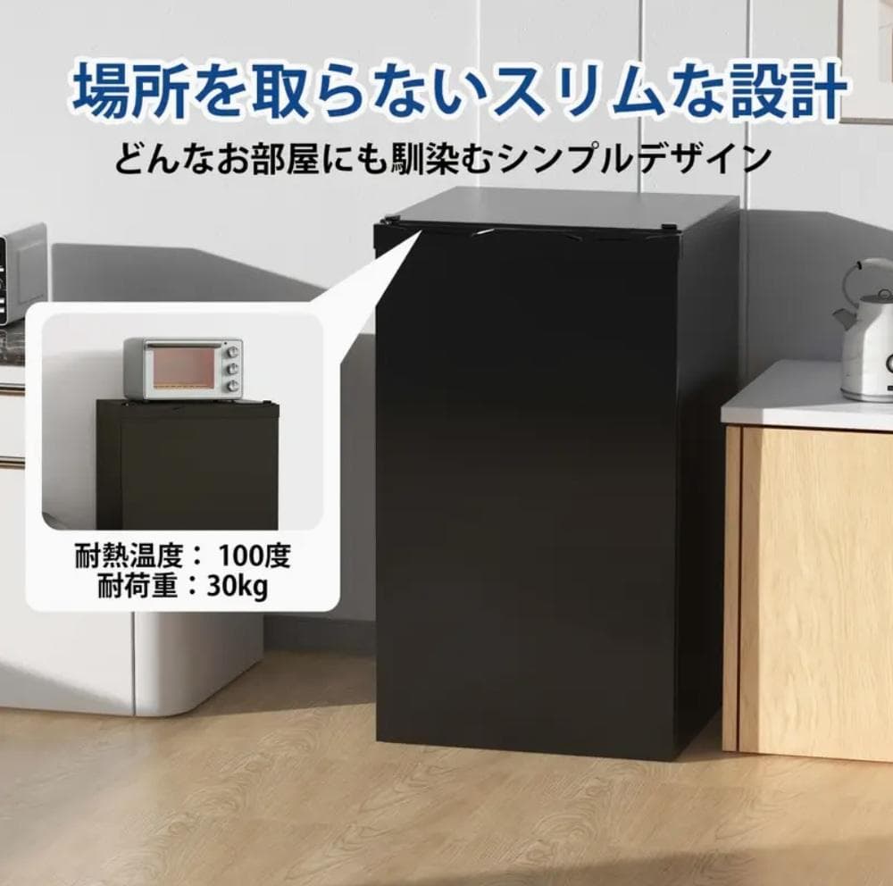 匿名発送☆新品未使用☆65Lコンパクト冷凍庫　ブラック