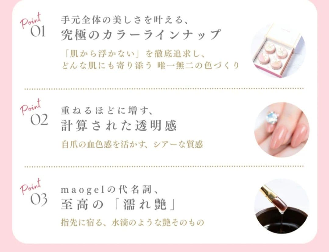 マオネイル　MISS BUTTERFLY mao gel pallet　4点