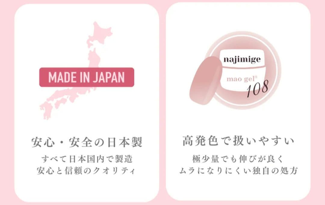 マオネイル　MISS BUTTERFLY mao gel pallet　4点