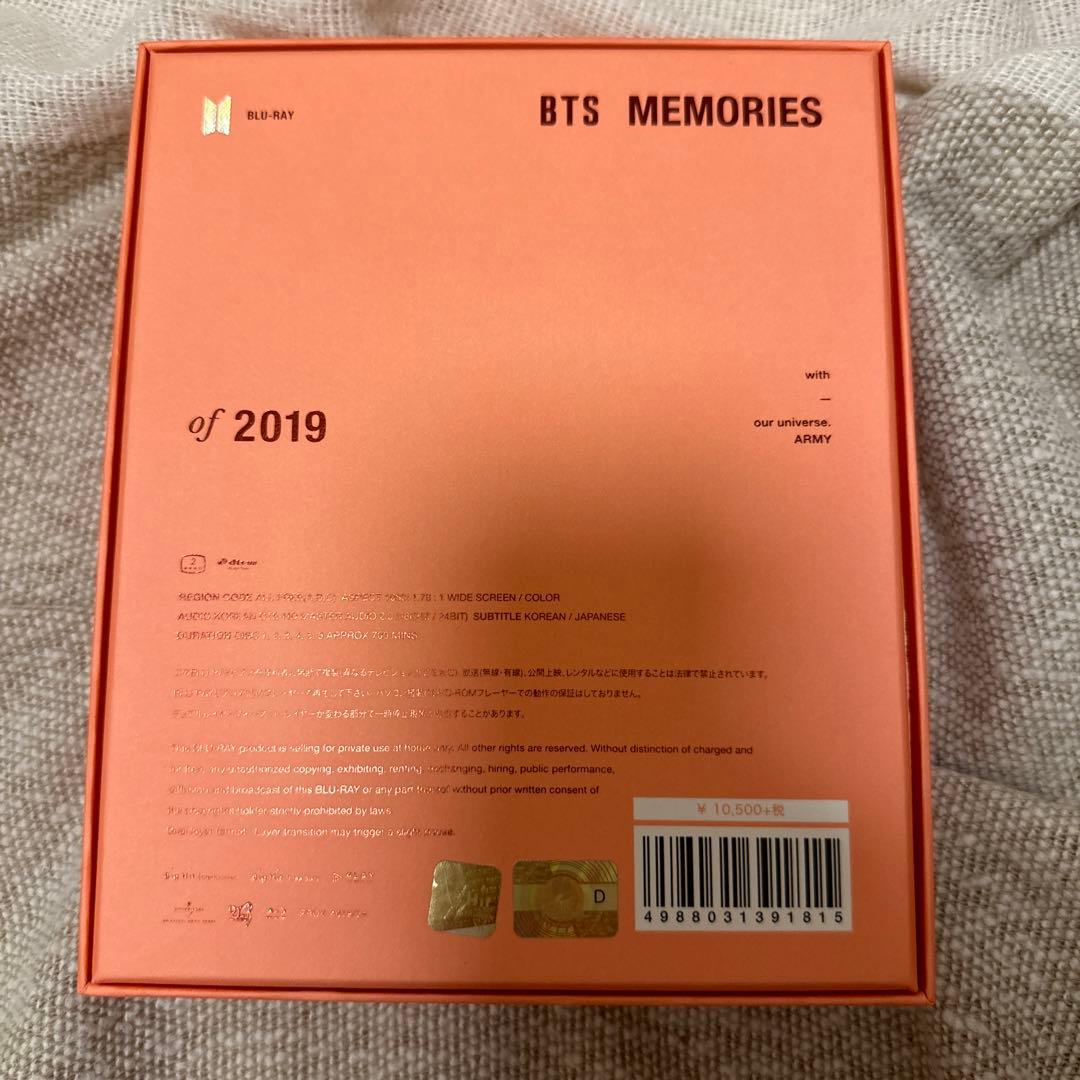 BTS MEMORIES 2019 Blu-ray 日本語字幕付き