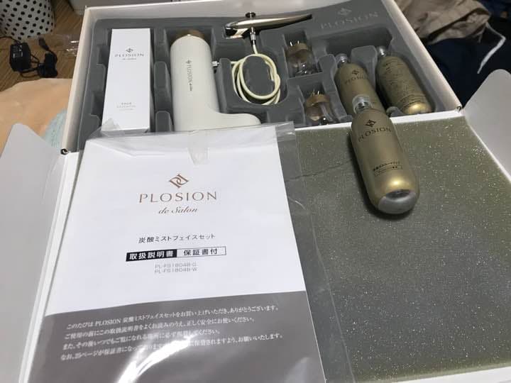 プロージョン 炭酸ミスト セット