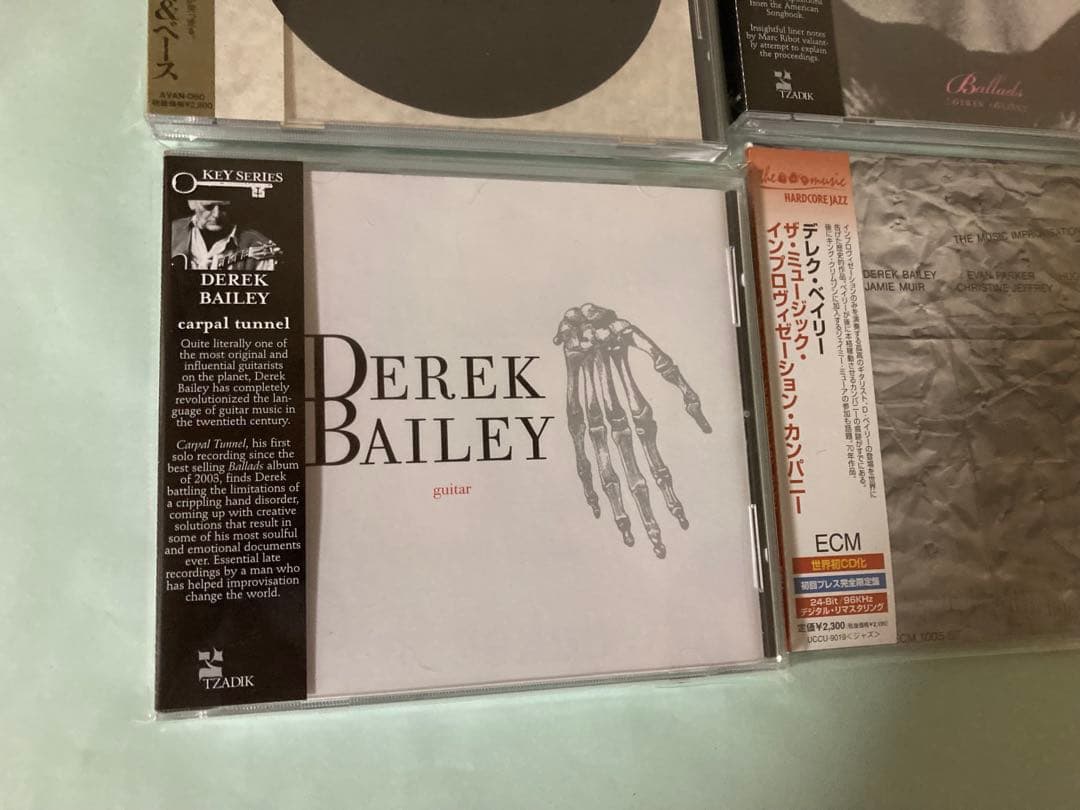 デレク・ベイリー 灰野敬二 アルカーナ等 9枚 CDセット 帯付き