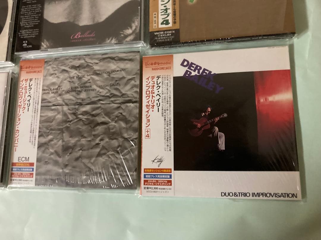 デレク・ベイリー 灰野敬二 アルカーナ等 9枚 CDセット 帯付き