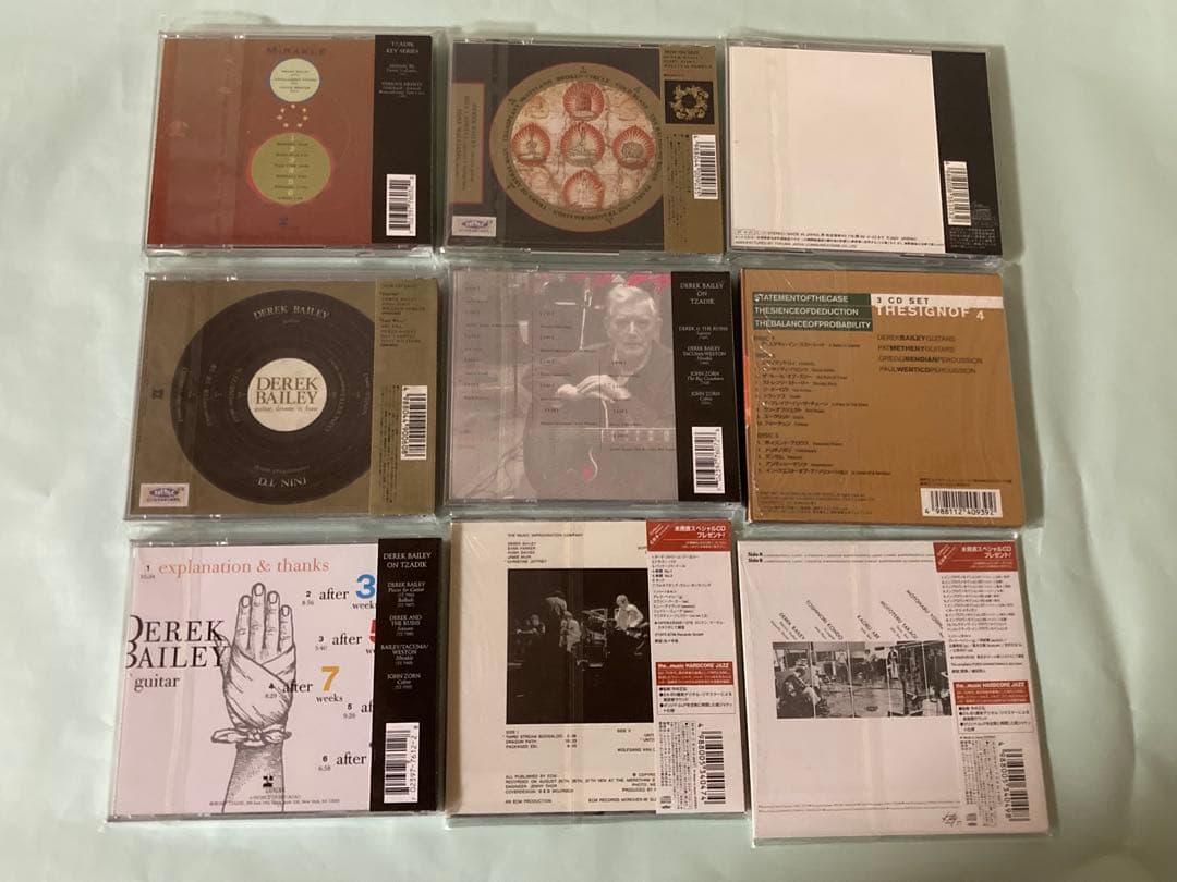 デレク・ベイリー 灰野敬二 アルカーナ等 9枚 CDセット 帯付き