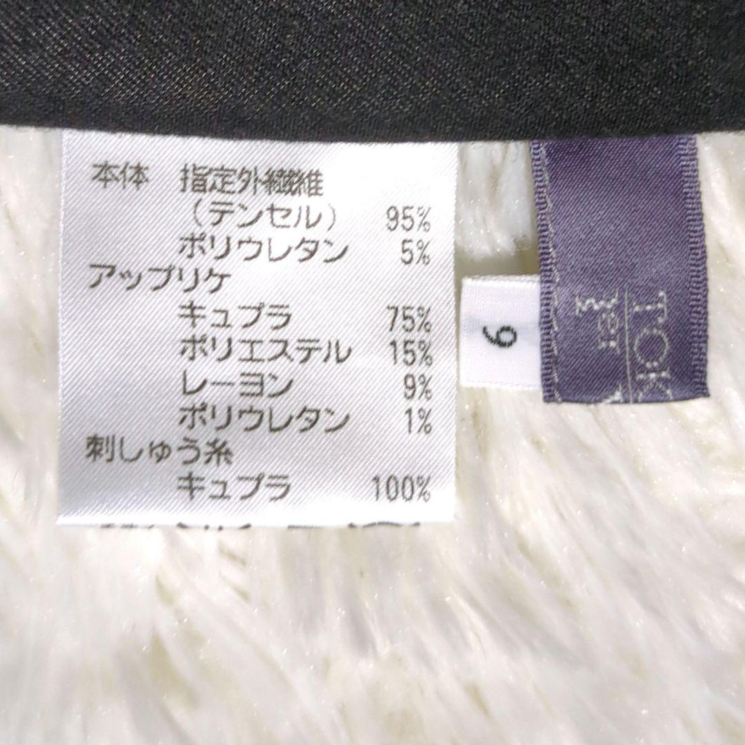 【専用】TOKUKO 1er VOL　トクコ　チュニック　ハート　ウサギさん