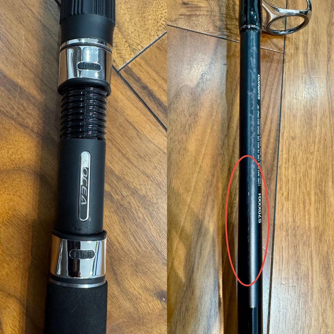 シマノ オシアプラッガー BG S70XXXH 空輸不可