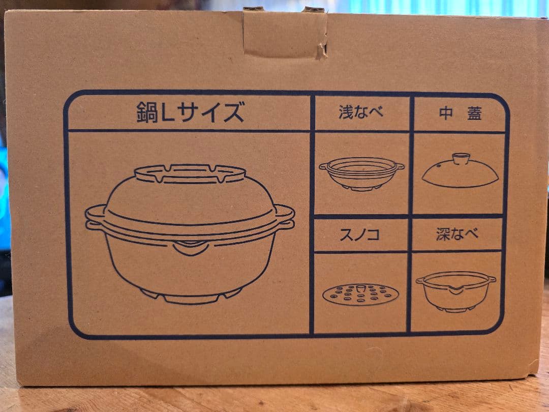 磁性鍋Lサイズ4点セット