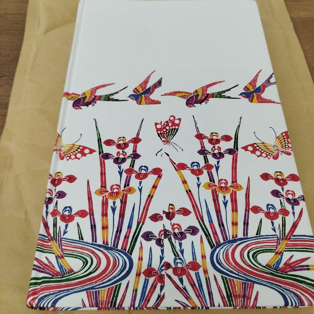 紅型　琉球王朝のいろとかたち　2012年 321P HC