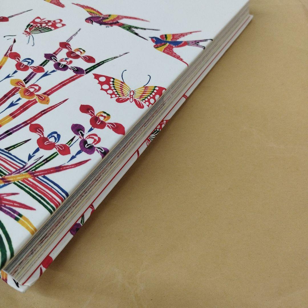 紅型　琉球王朝のいろとかたち　2012年 321P HC