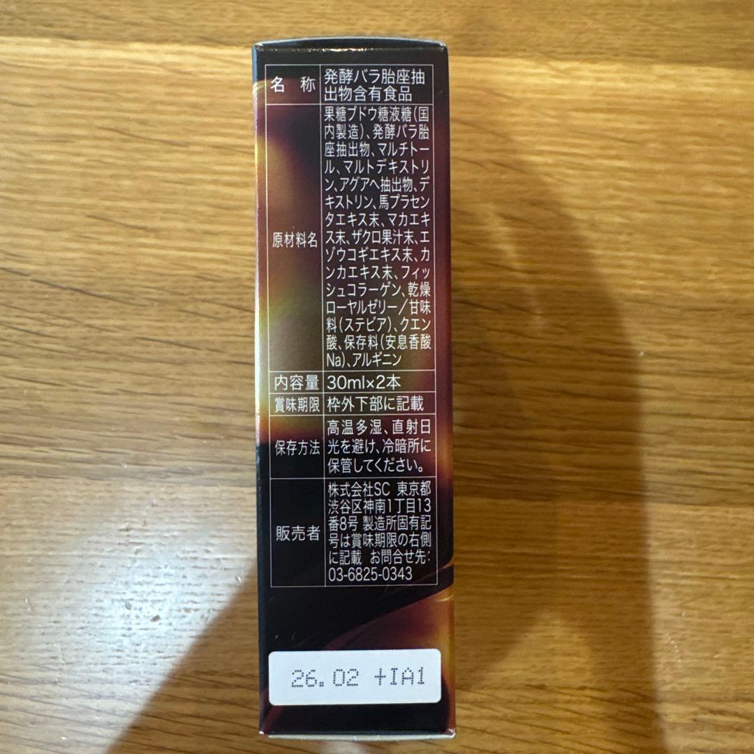 【新品未使用】エロティカセブン 7 EROTICA SEVEN GOD