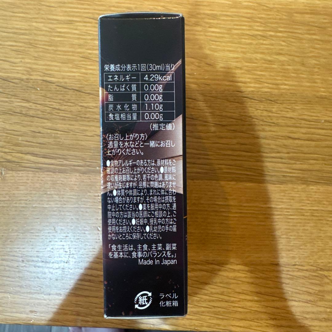 【新品未使用】エロティカセブン 7 EROTICA SEVEN GOD