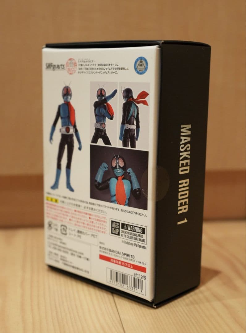 【未開封品】S.H.Figuarts (真骨彫製法) 仮面ライダー旧１号
