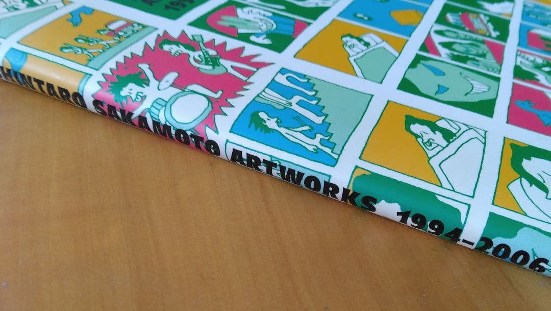 アート・デザイン・音楽 Shintaro Sakamoto artworks 1994-2006