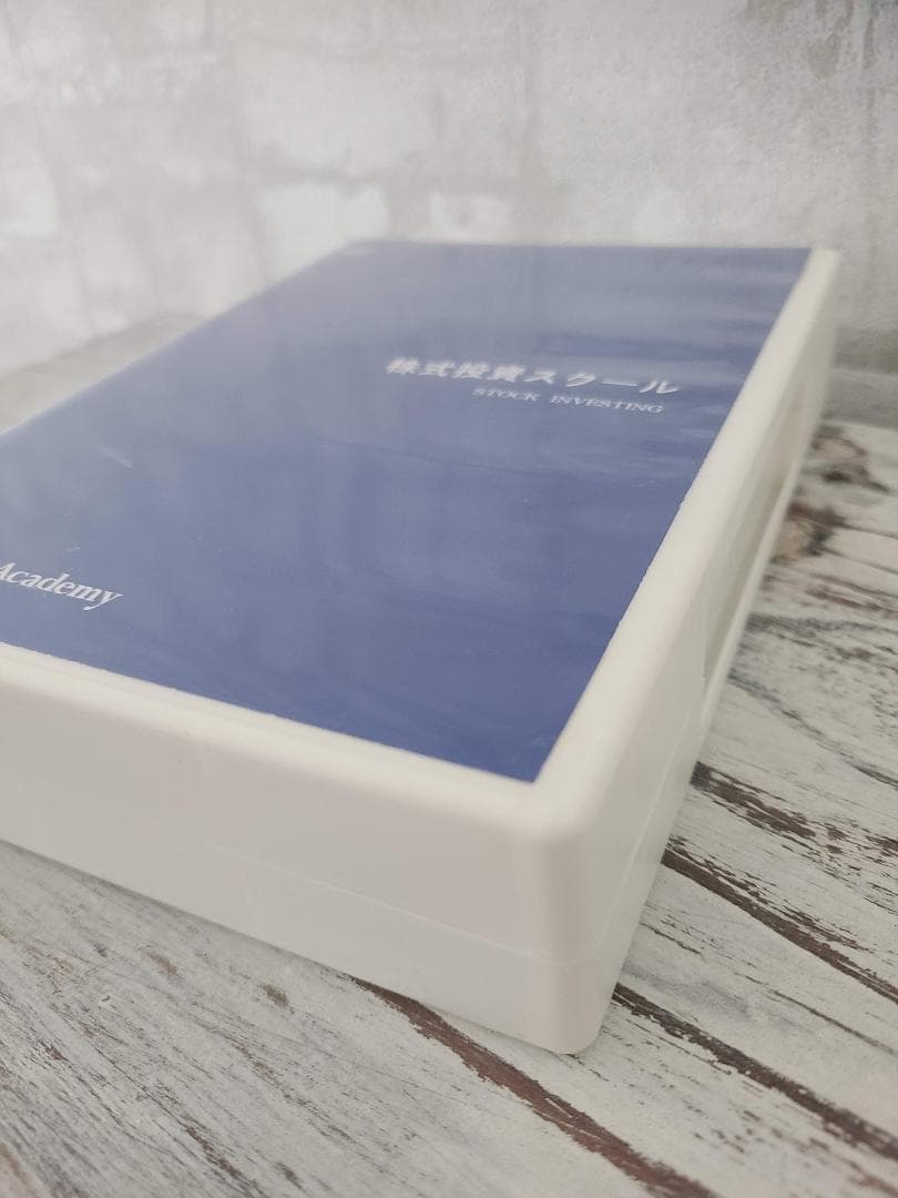 ◆ ファイナンシャルアカデミー株式投資スクール DVD12枚セット