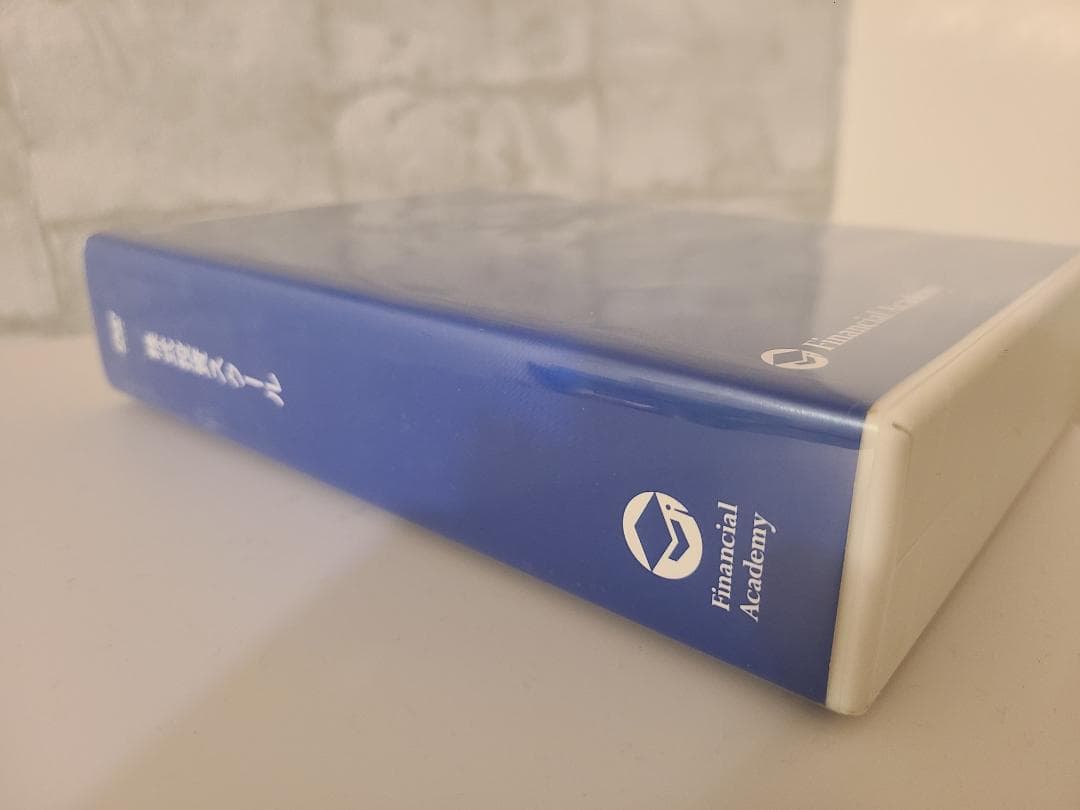 ◆ ファイナンシャルアカデミー株式投資スクール DVD12枚セット