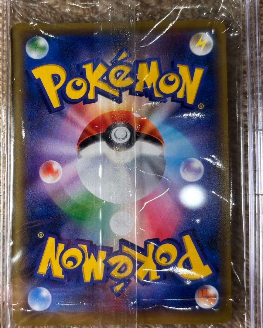 ピカチュウ: プロモ/SM-P 369. SM-P 337 2枚セット