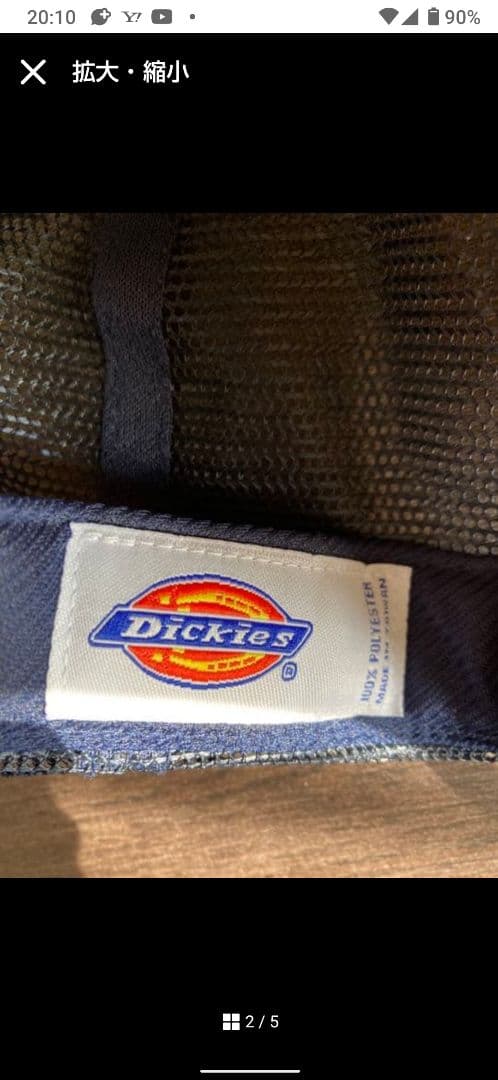 dickies メッシュキャップ ヴィンテージ　山田レン着用同