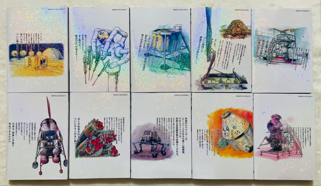 宇宙兄弟 全40巻セット　1-40巻