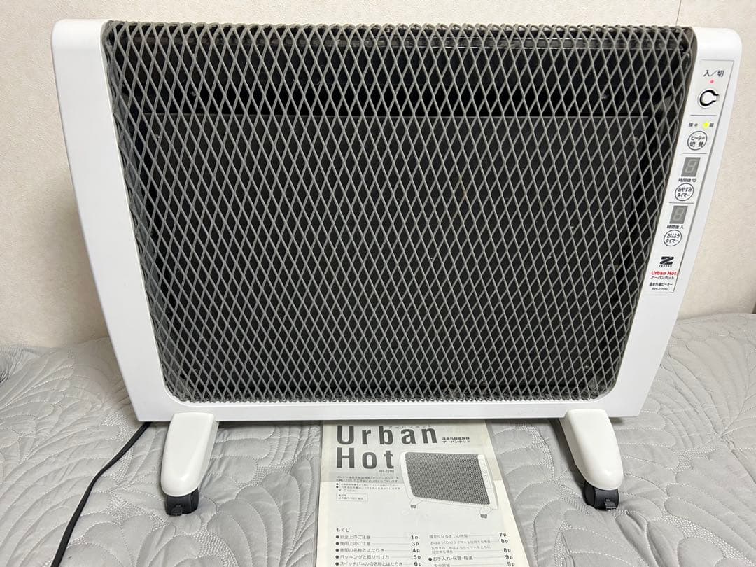 zenkenゼンケン　アーバンホット　RH-2200 遠赤外線ヒーター(Ａ)