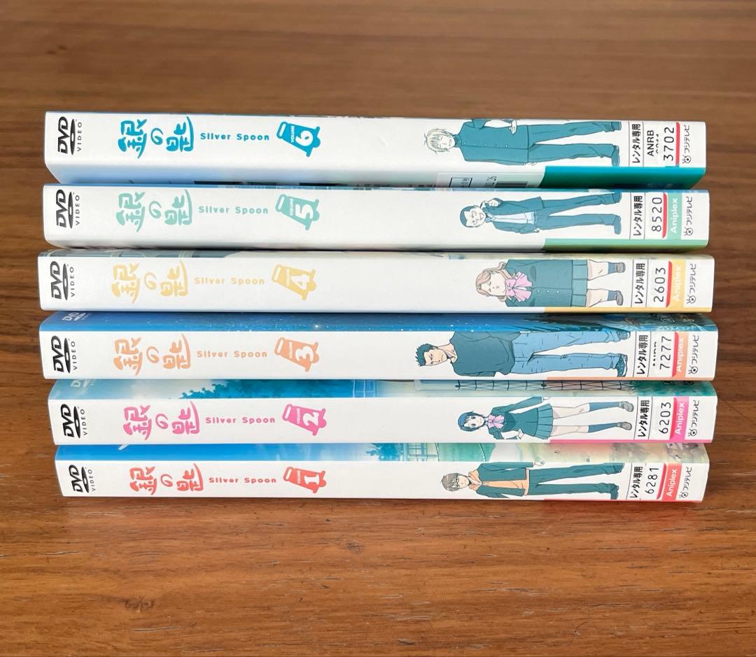銀の匙 Silver Spoon 全12巻　DVD 全巻セット