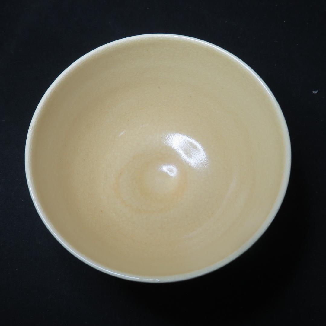 茶碗 勅題 草原 銘 使用感 草 花 茶道具 茶器 抹茶碗